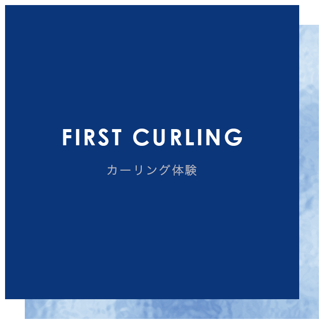 FIRST CURLING
